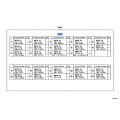 TOYOTA 04112-28302 GASKET KIT, ENGINE VALVE GRIND