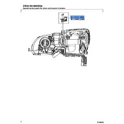 Toyota RETAINER, RH HEADLAMP PROTECTOR, UPR RH 81193-60120