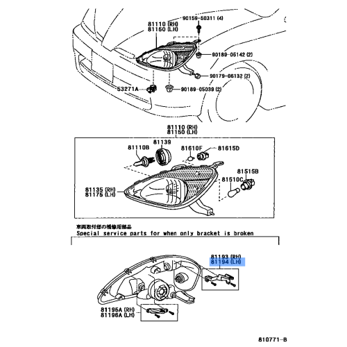 Retainer Headlamp Upr Lh