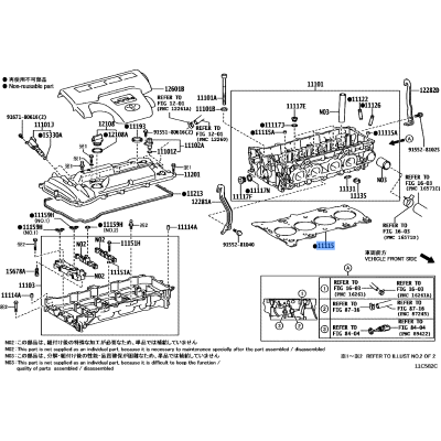 Head Gasket