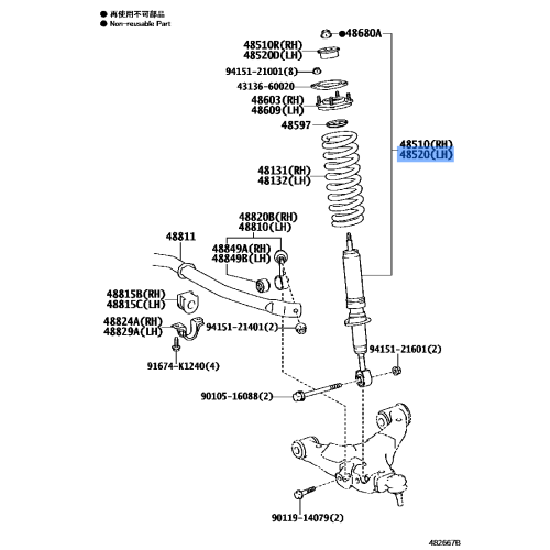 SHOCK ABSORBER