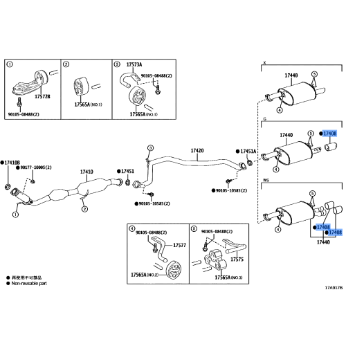 Toyota Exhaust Tail Pipe Baffle 17448-31160
