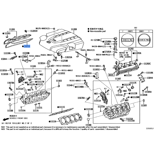 TAPET COVER GASKET