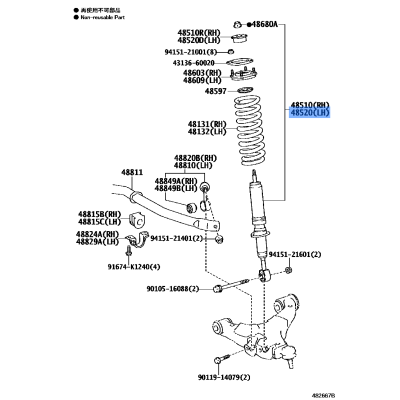 SHOCK ABSORBER