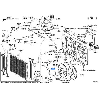 Hose Radiator
