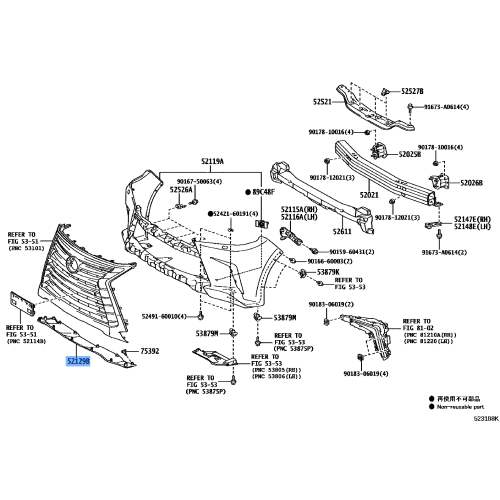 Front Lower Valance Cover - Lexus LX570 2016-2021