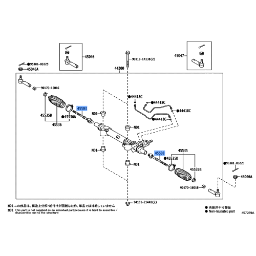 END SUB ASSY