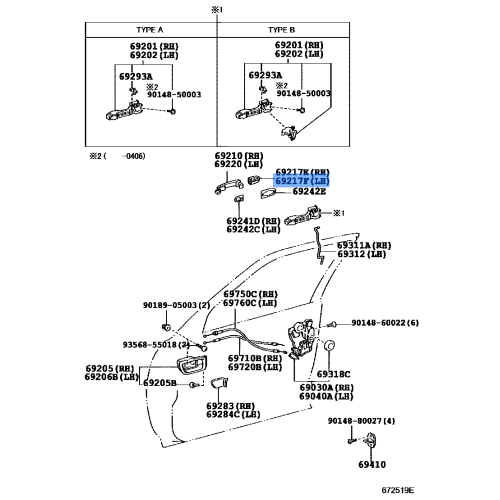 COVER FR DOOR OUTSIDE