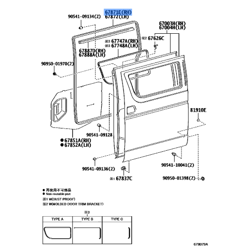 Weatherstrip Slide