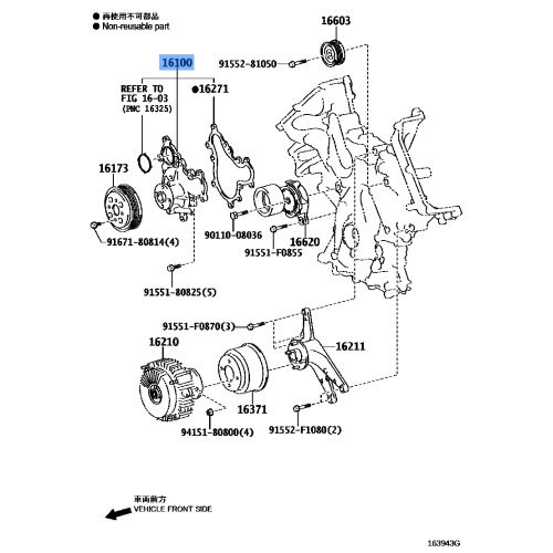 WATERPUMP