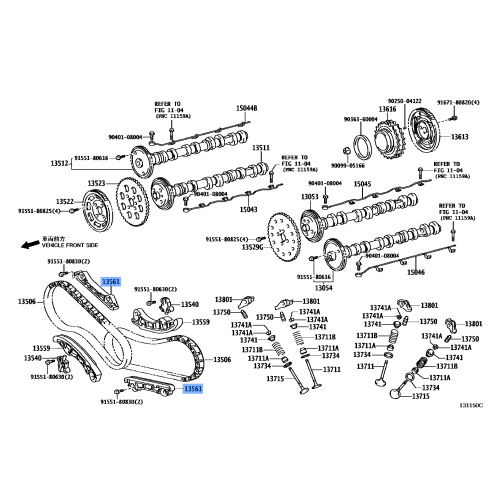 Guide,Oil Pump Chain