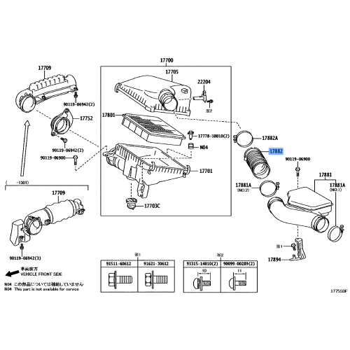 Hose. Air Cleaner