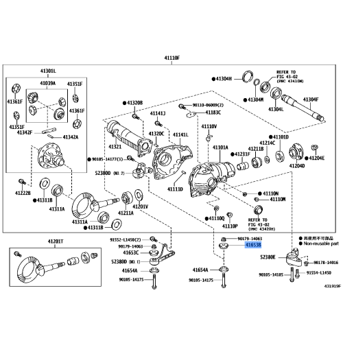 Toyota Differential Mount Stopper Upper 41653-60060