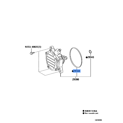O RING