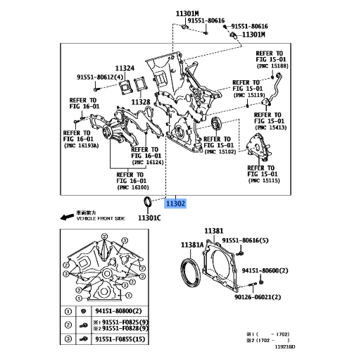 Genuine Toyota Timing Chain Cover Sub Assy 11310-31014 OEM
