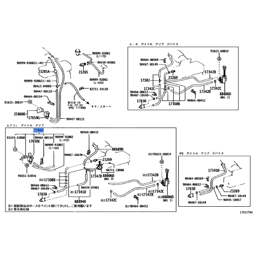 Vacuum Switching Valve Assembly - Toyota Hiace Regius Ace 1RZE 2RZE