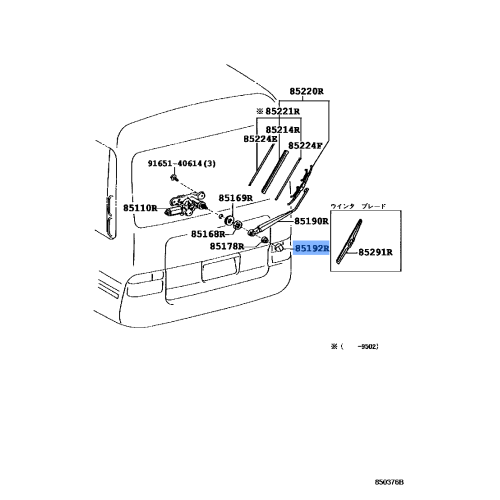 Cap Wiper Arm