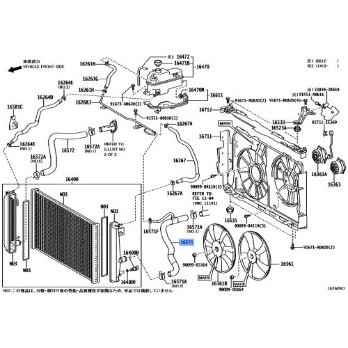 Hose Radiator