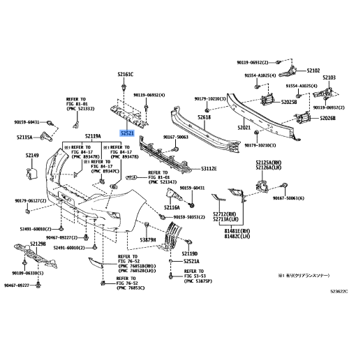 Retainer,Front Bumper,Upper Center