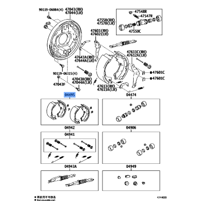 Shoe Kit Br Rr