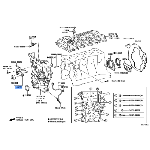 TENSIONER ASSY