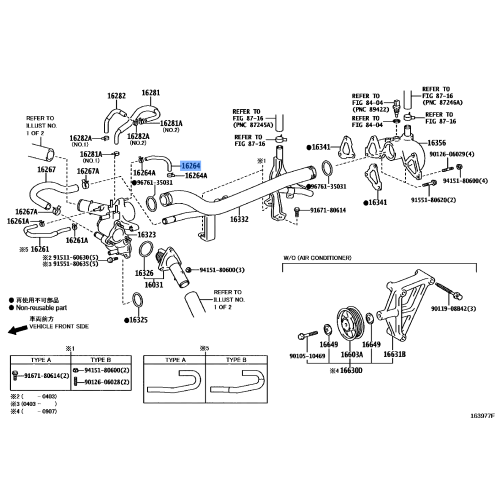 RADIATOR HOSE