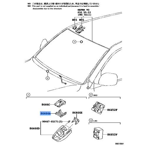 Toyota/Lexus Forward Recognition Latch