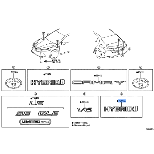 Toyota PLATE, LUGGAGE COMPT 75441-33190