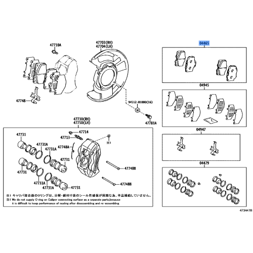 PAD KIT DISC BRAKE