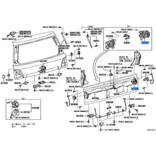Toyota Genuine Back Door Lock Assembly 69380-60061
