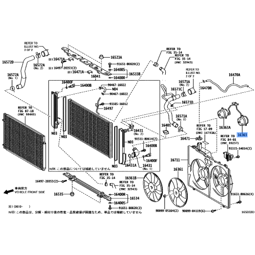 LEX-FAN MOTOR