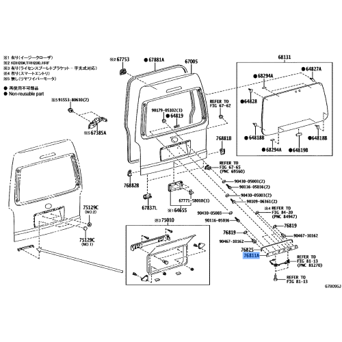 Toyota OEM Genuine GARNISH, BACK DOOR, OUTSIDE