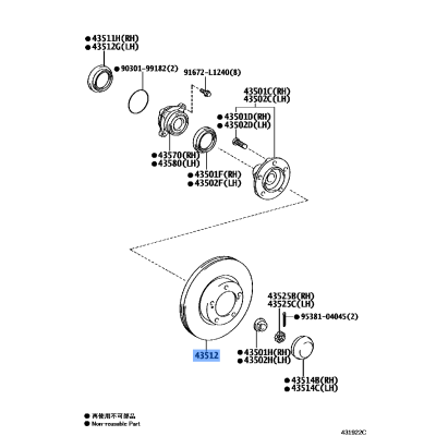 Toyota Genuine 43512-60180 Front Brake Disc Rotor Fits Land Cruiser