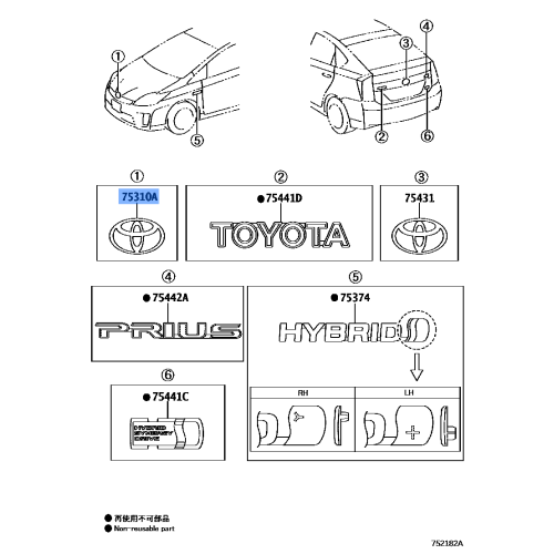 Radiator Grille Emblem