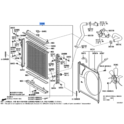 RADIATOR ASSY (16400-50380)