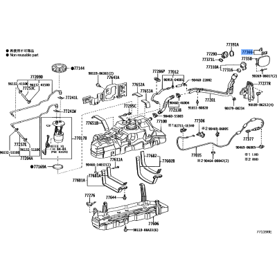 Fuel Spring