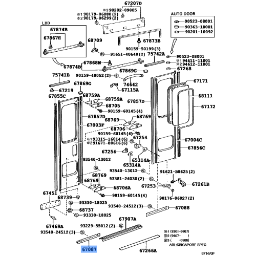 Toyota PLATE SUB-ASSY, CENTER DOOR DUST SEAL, FRONT 67897-36040