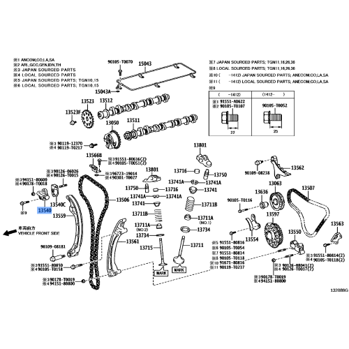 TENSIONER, ASSY  CHAI