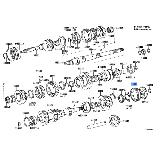 Transmission Hub Sleeve No.3