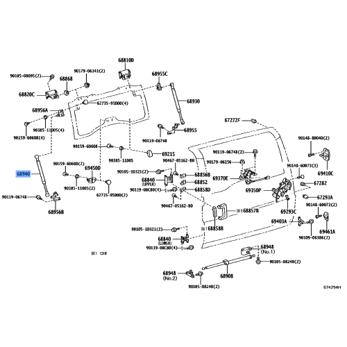 Toyota FJ Cruiser Back Window Stay Assembly RH/LH