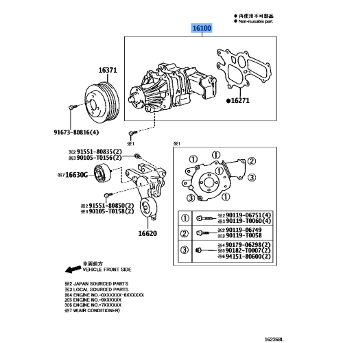 WATER PUMP