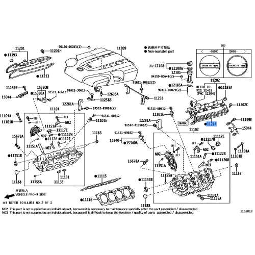 TAPET COVER GASKET
