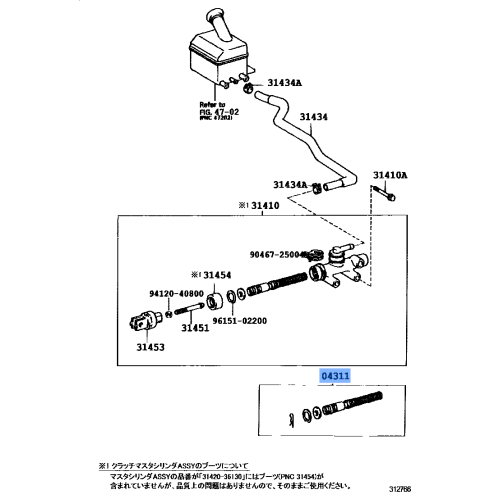 Cylinder Kit Clutch Master - Toyota 04311-28020