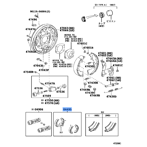 Shoe Brake Rr 40021 3