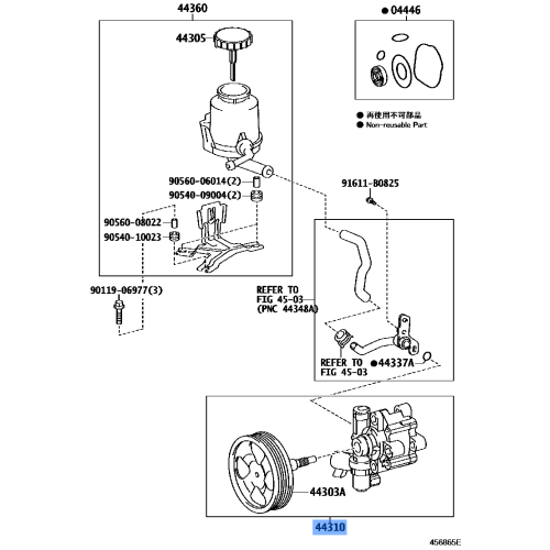 PUMP ASSY VANE