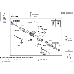 Tie Rod End Tyt Hilux,Fortuner 05-15
