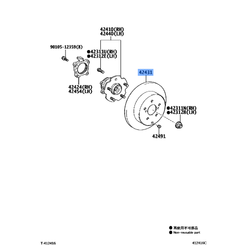 Toyota Genuine Rear Brake Disc 42431-28130
