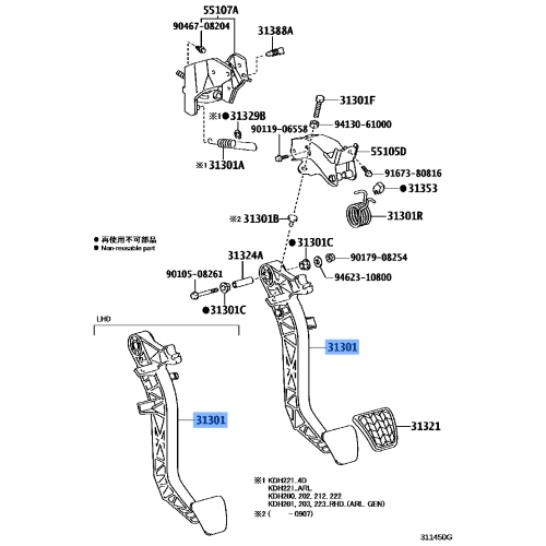LEVER CLUTCH PEDAL