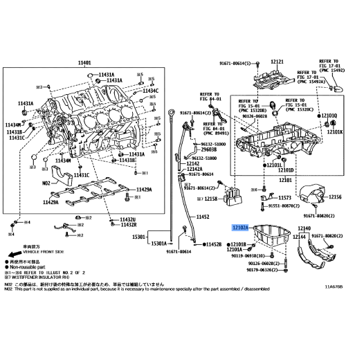 PAN SUB ASSY