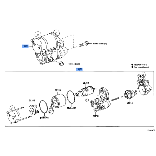 STARTER ASSY